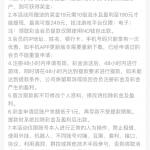 永利皇宫249注册绑卡活动里面自助领取19特邀彩金-足球论坛-足球策略论坛