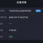 云顶集团30440有历史充值过的兄弟下载APP送28彩金-足球论坛-足球策略论坛