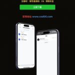 新濠天地下载聊天APP送8彩金-足球论坛-足球策略论坛