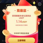 J9九游会】收到邮件登录送了1u，自己登录查看-足球论坛-足球策略论坛