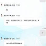 澳门娱乐场注册安全中心绑定手机号联系客服申请电话彩金送18-足球论坛-足球策略论坛