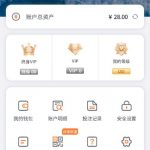 富贵集团注册下载APP实名绑定信息联系客服申请送28-足球论坛-足球策略论坛