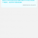 银河22有号的上去看看领了18维护彩金-足球论坛-足球策略论坛