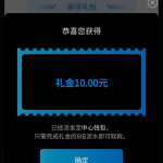 中欧体育注册绑卡自助申请10彩金-足球论坛-足球策略论坛
