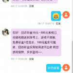 艳池娱乐回访碰瓷38-足球论坛-足球策略论坛