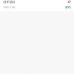 通宝娱乐注册联系客服提供钱包实名认证截图送7彩金-足球论坛-足球策略论坛