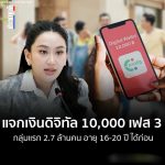 美女总理 向270万人发钱一人一万！-足球论坛-足球策略论坛