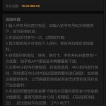 澳门新葡京完善信息自助优惠填写手机号申请送18特邀彩金-足球论坛-足球策略论坛