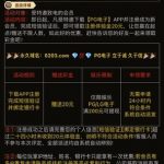 PG电子0203下载app完成短信验证送20彩金-足球论坛-足球策略论坛
