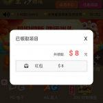 金沙4280登录有的话就直接跳出来了送8回馈彩金-足球论坛-足球策略论坛