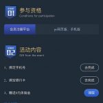 熊猫体育注册绑定手机号银行卡优惠领取送38彩金-足球论坛-足球策略论坛