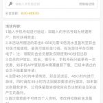 澳门新葡京034注册自助输入手机号碰瓷特邀彩金送8-足球论坛-足球策略论坛