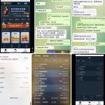 金边金界Naga黑平台赢了就是黑,杀猪台一个！-足球论坛-足球策略论坛