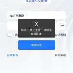 星空国际黑平台赢钱就是违规,避雷!-足球论坛-足球策略论坛