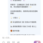 彩旭国际注册送58彩金-足球论坛-足球策略论坛