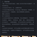 威尼斯人712注册绑定信息优惠自助申请送7.12-足球论坛-足球策略论坛