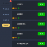 澳门金沙g444注册送8彩金，需要10才能进游戏-足球论坛-足球策略论坛