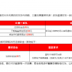 永利高60注册28+下载app58一共86-足球论坛-足球策略论坛