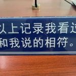 网友投稿：这才是灰产的真相-足球论坛-足球策略论坛