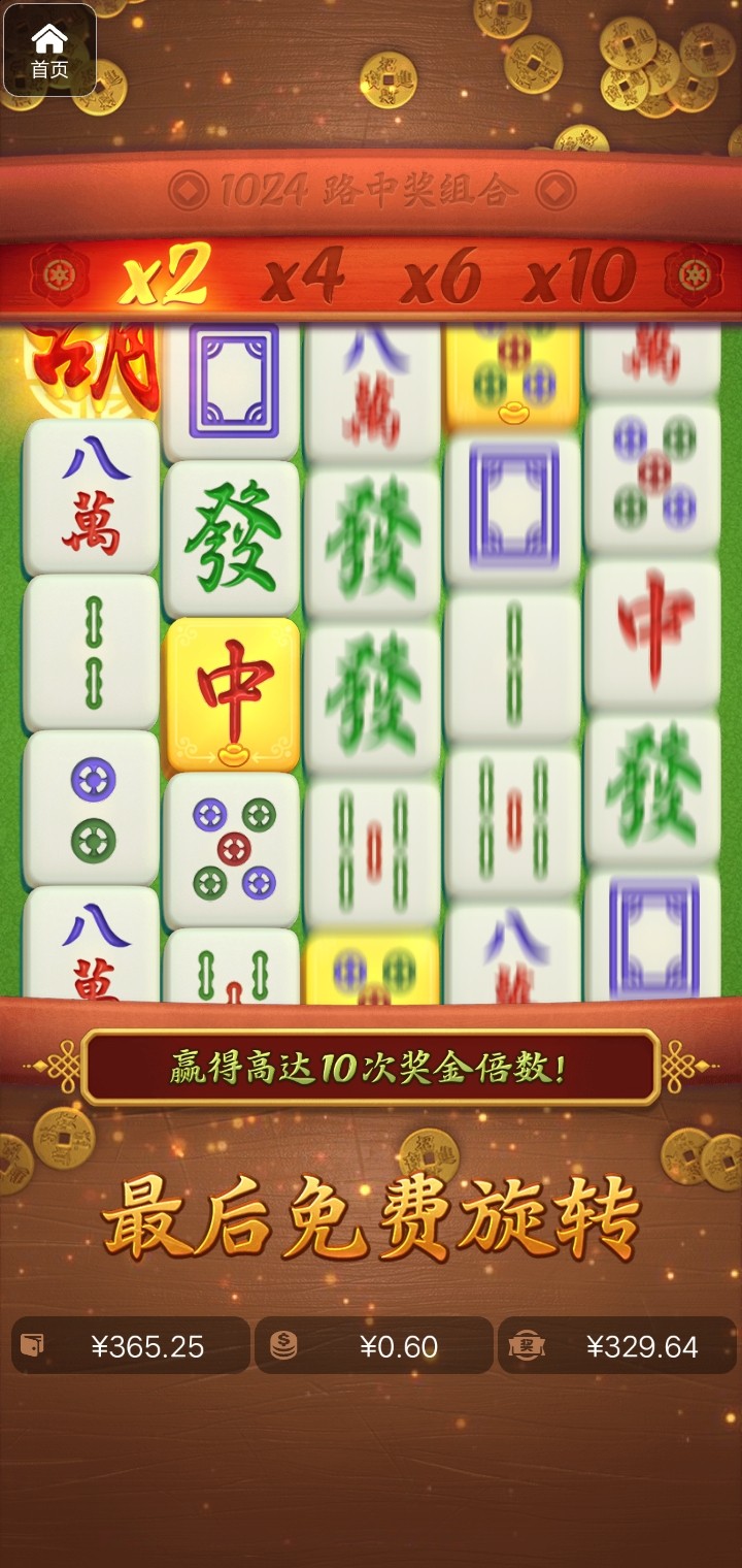 评论图片-足球论坛-足球策略论坛