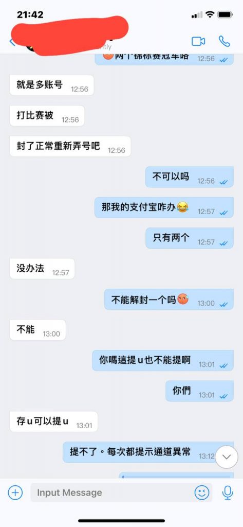 2a5bda6a8820250526202812
