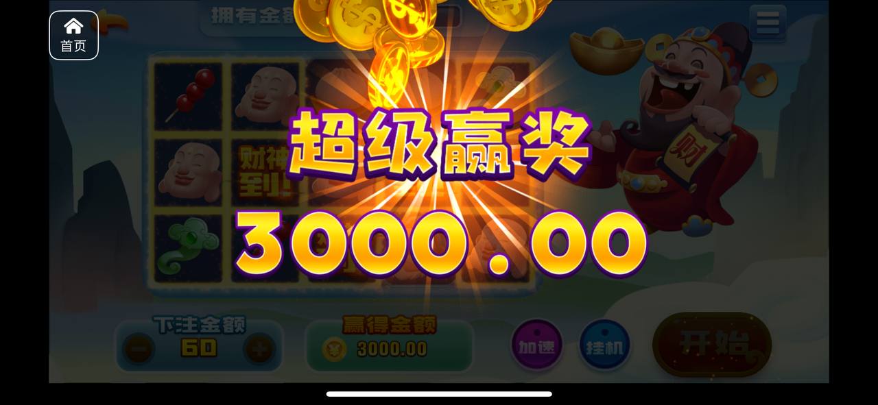 评论图片-足球论坛-足球策略论坛