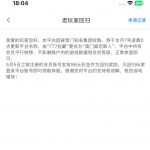 威尼斯012之前注册过的有回归彩金送88-足球论坛-足球策略论坛