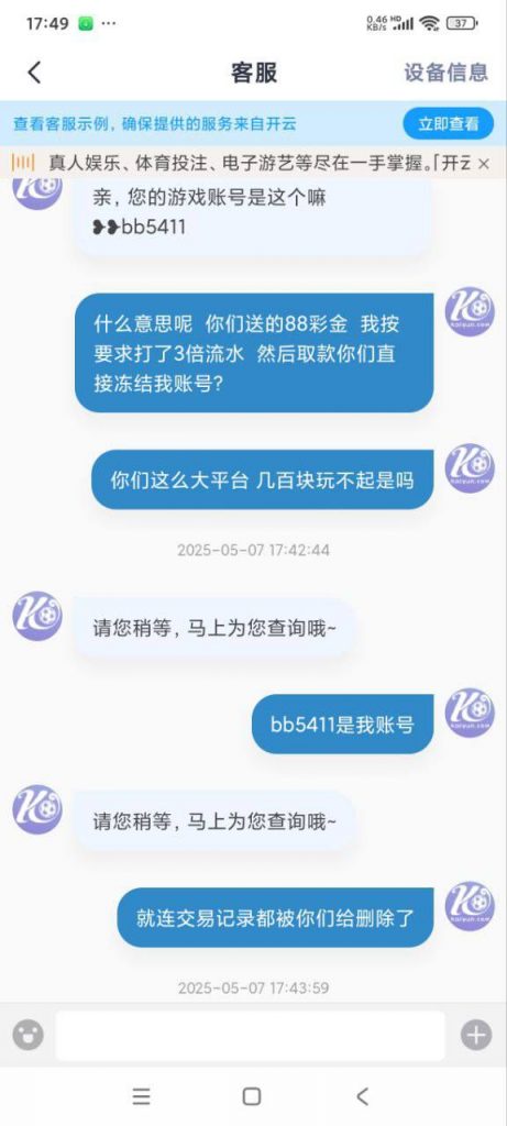 483201a5b520250507222925
