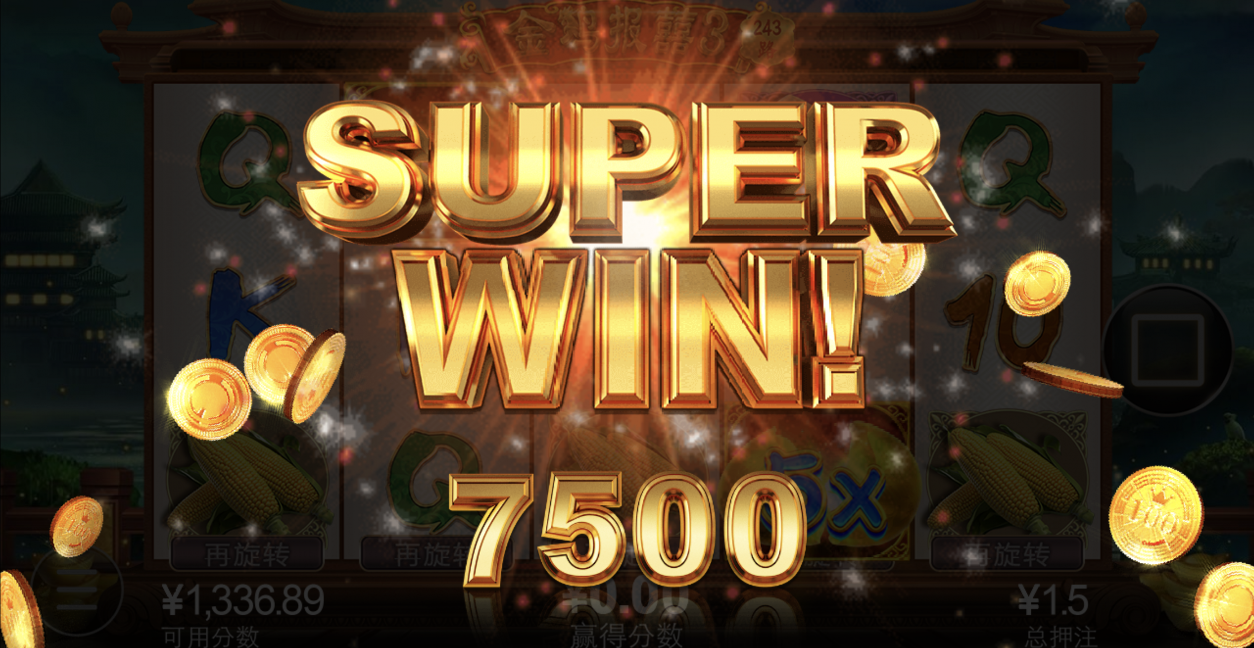 评论图片-足球论坛-足球策略论坛