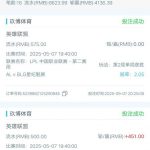 玖博黑平台各种黑,大家避雷!-足球论坛-足球策略论坛