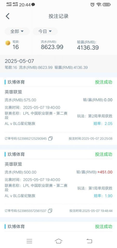玖博黑平台各种黑,大家避雷！-白菜论坛-白菜网导航-白菜社区