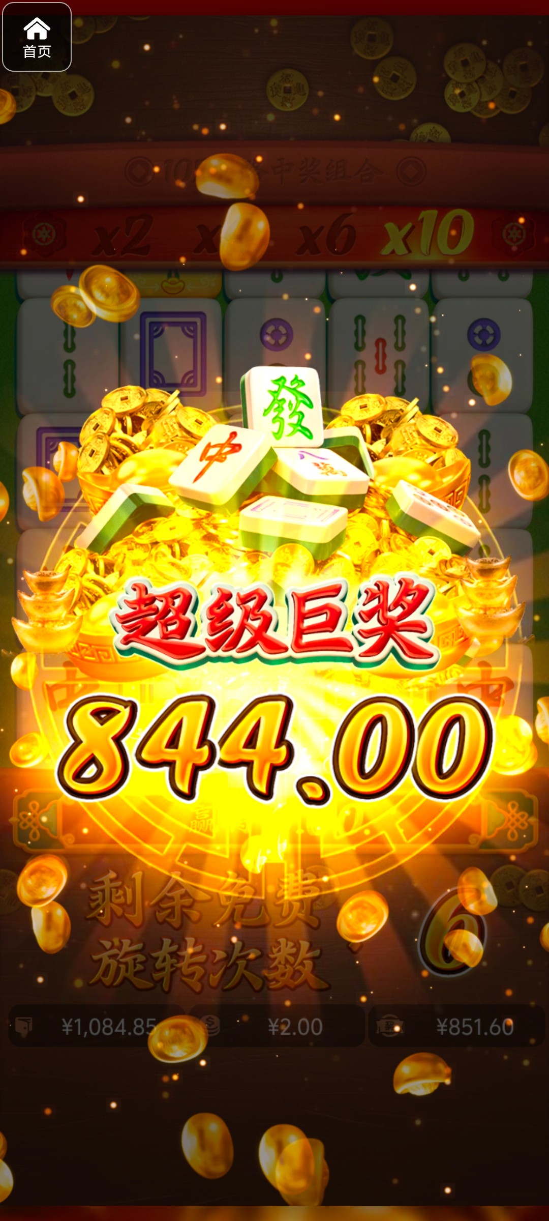 评论图片-足球论坛-足球策略论坛