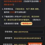 威尼斯1787还没有撸过的可以试试，短信验证秒36-足球论坛-足球策略论坛