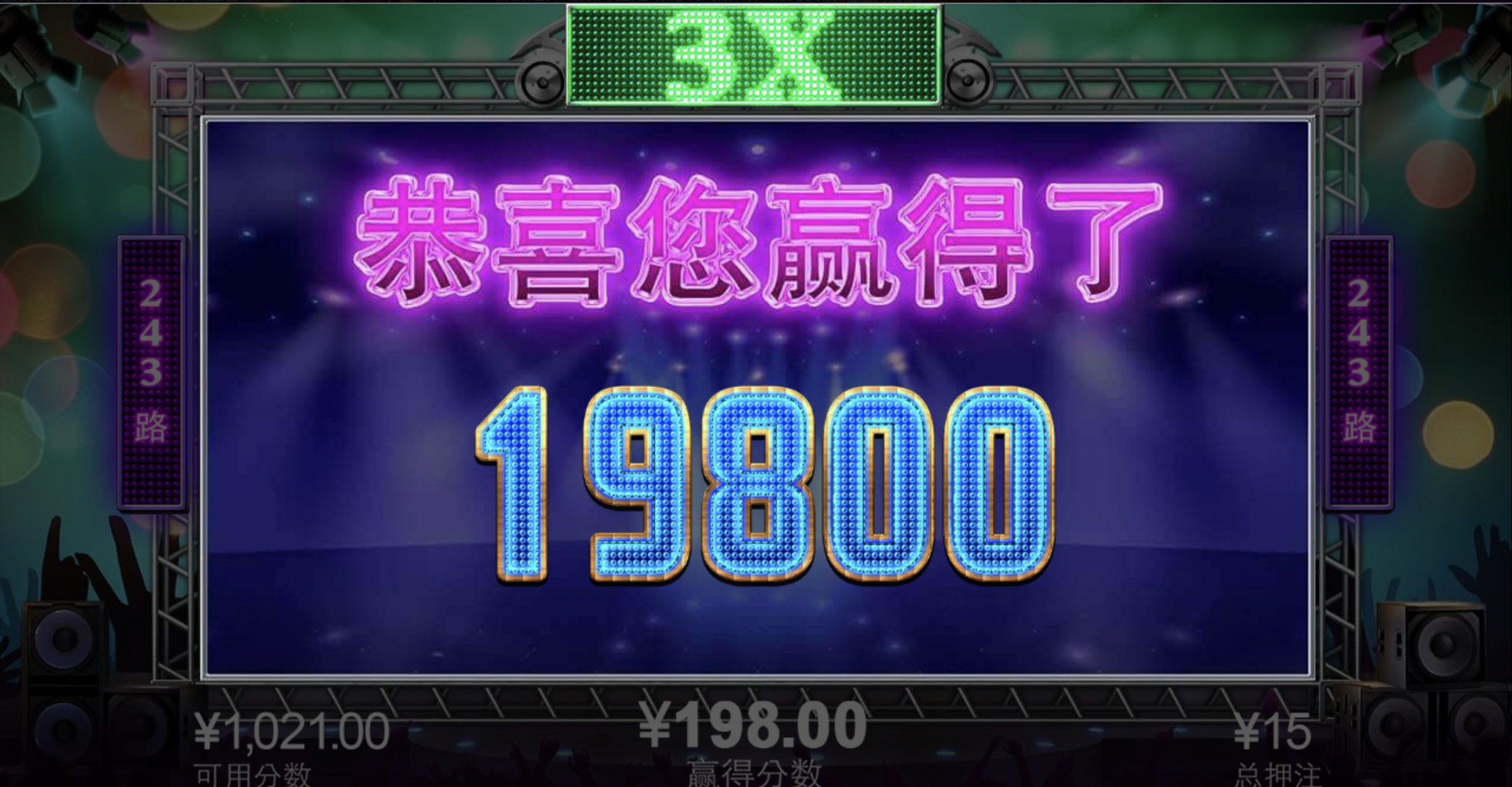 评论图片-足球论坛-足球策略论坛