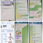 黑佣金 派亿体育 避雷⚠️-足球论坛-足球策略论坛