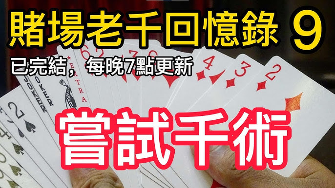 开元棋牌游戏活动玩法：挑战并赢大奖-足球论坛-足球策略论坛