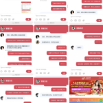 大众彩票赢钱就是各种理由不让出款,注意避坑!-足球论坛-足球策略论坛