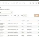 网友曝光:爱游戏黑了我16万-足球论坛-足球策略论坛