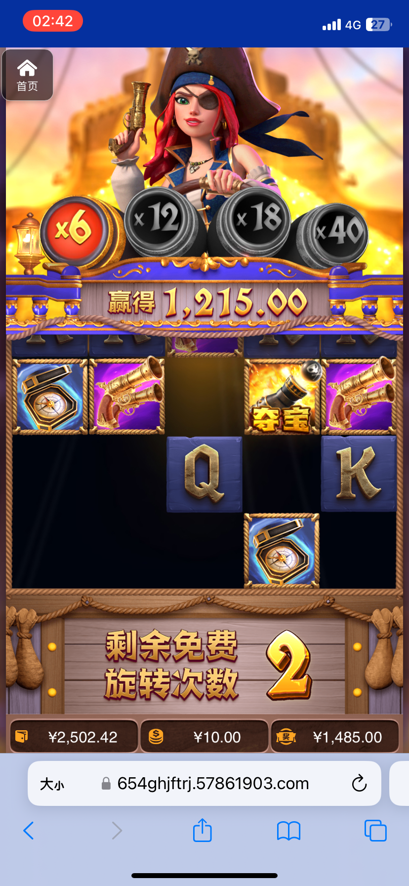 评论图片-足球论坛-足球策略论坛