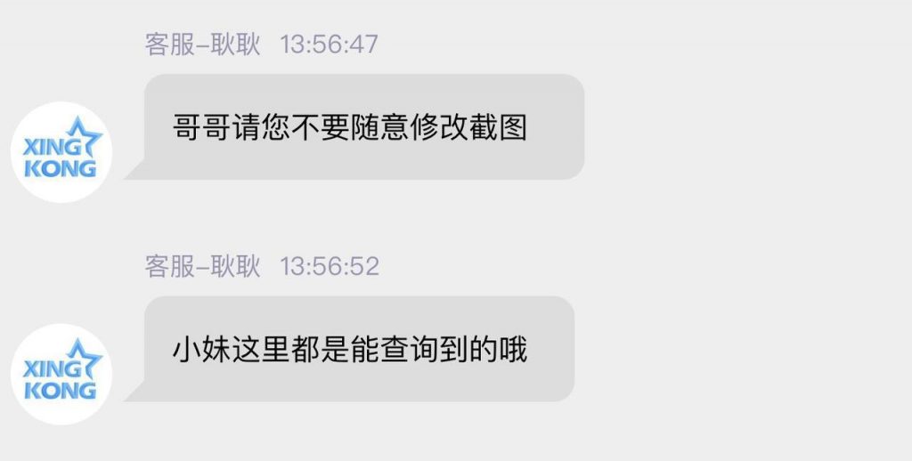 曝光脖子星空体育一直审核不出款！-白菜论坛-白菜网导航-白菜社区