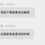 曝光脖子星空体育一直审核不出款!-足球论坛-足球策略论坛