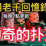 白菜论坛搬砖账号防封技巧全揭秘：不再被封号！-足球论坛-足球策略论坛