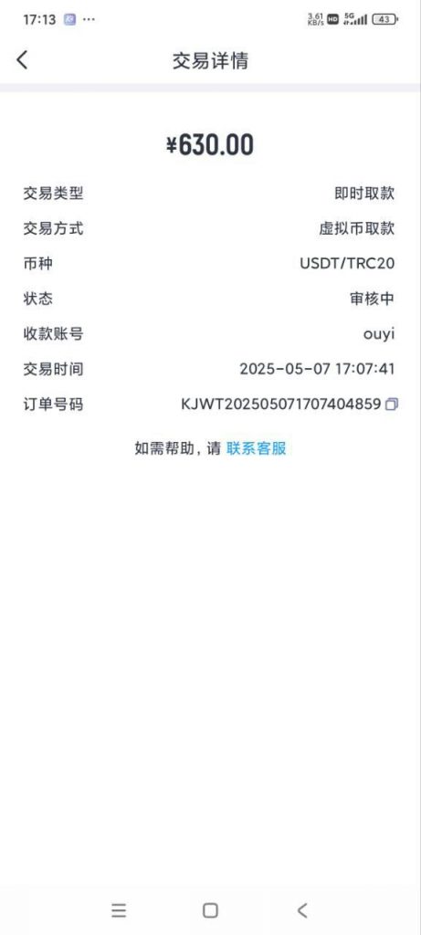 开云体育黑平台几百块钱都黑,避坑！-白菜论坛-白菜网导航-白菜社区