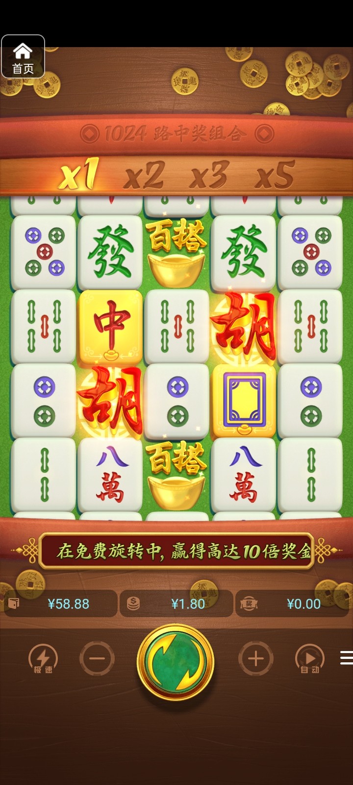 评论图片-足球论坛-足球策略论坛