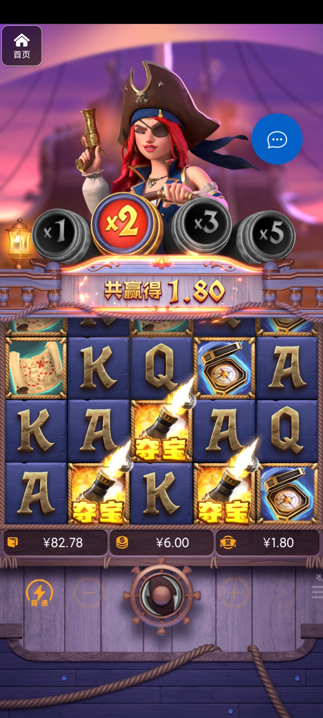 评论图片-足球论坛-足球策略论坛