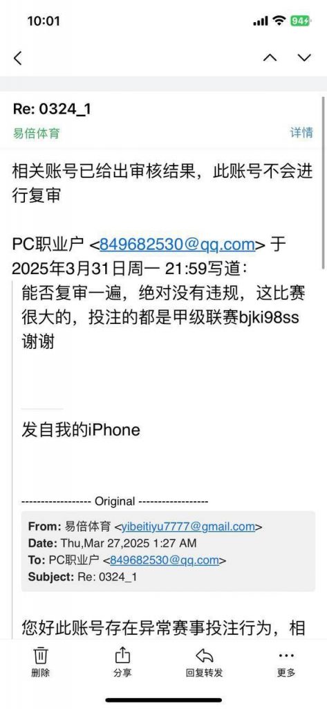 d0ca5dc4a320250513152321