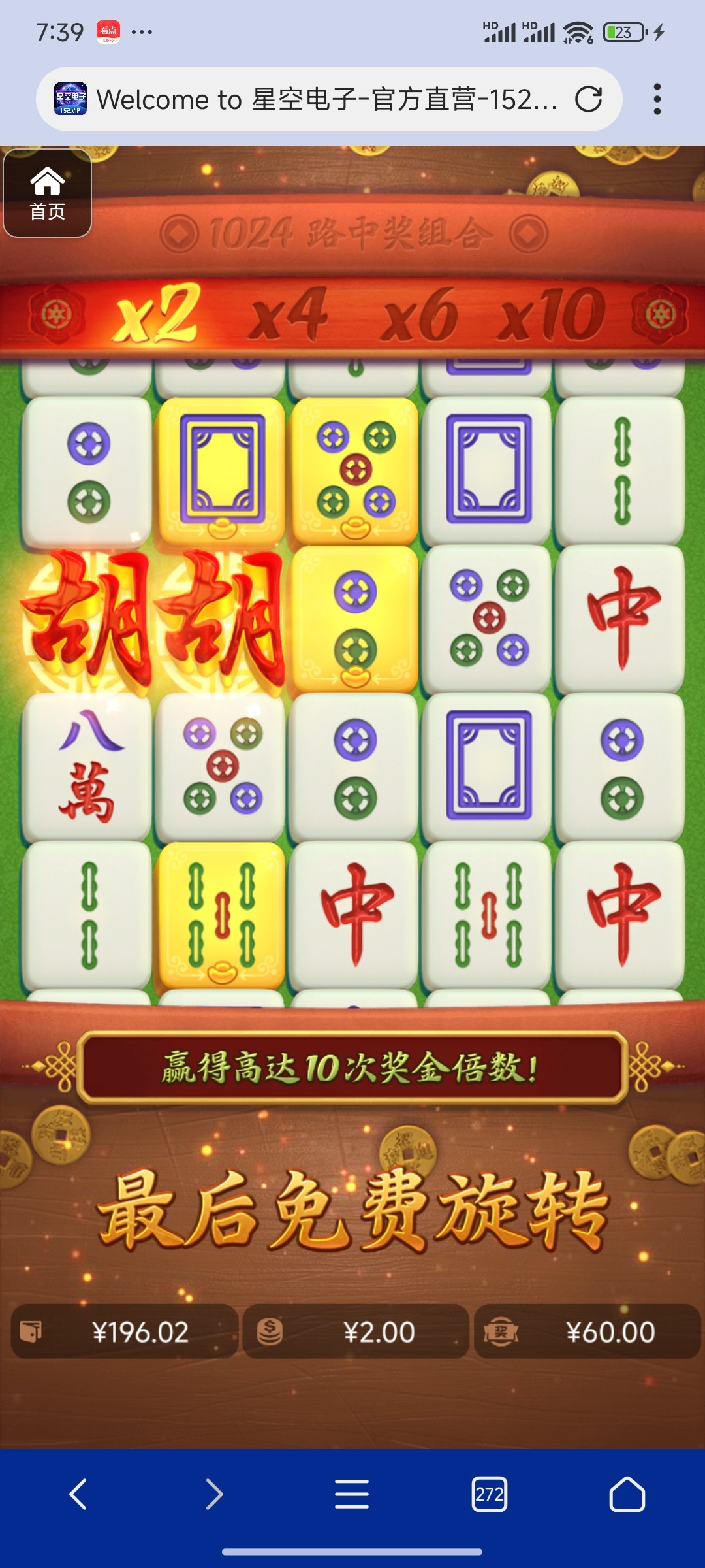 评论图片-足球论坛-足球策略论坛