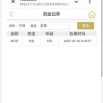 金沙3注册完善信息，联系在线客服发账号手机号申请特邀彩金送88-足球论坛-足球策略论坛