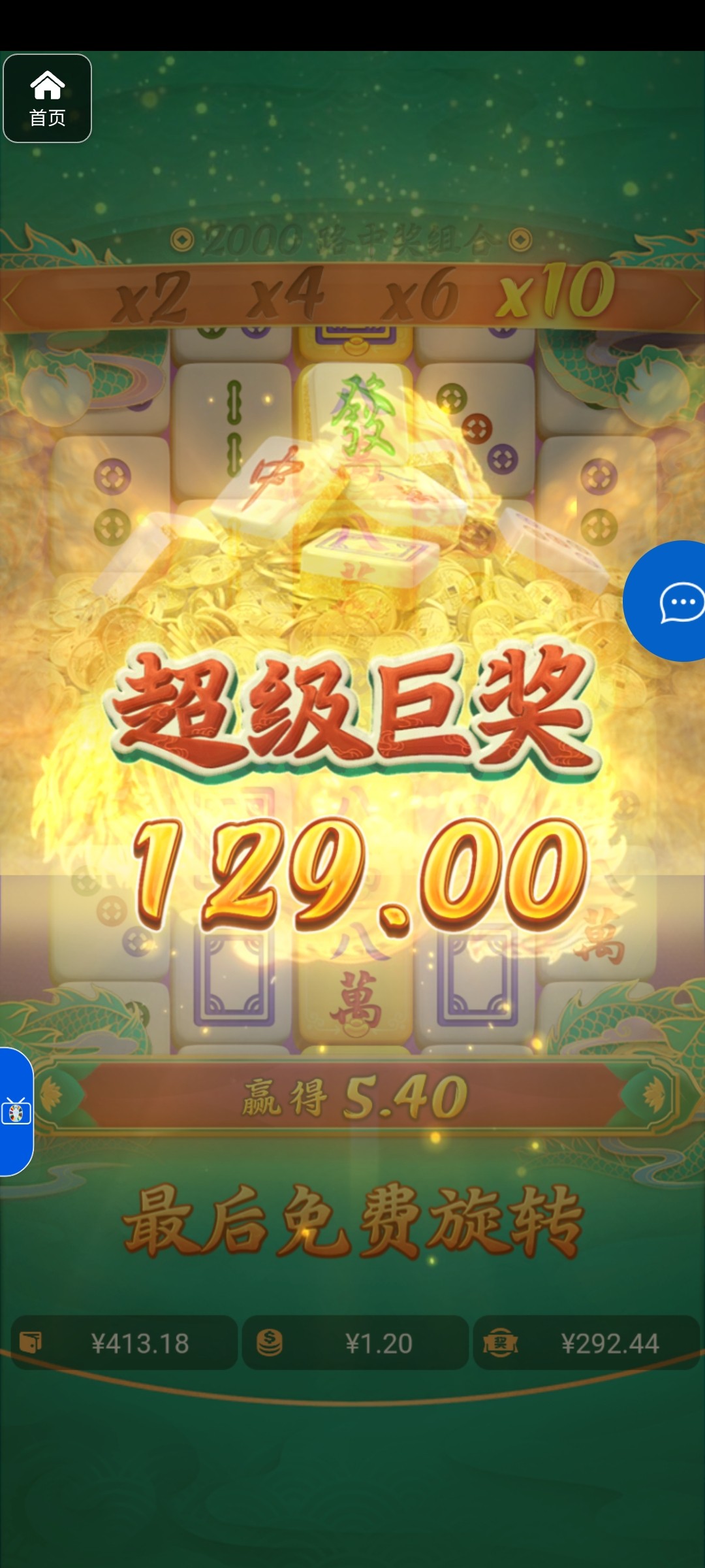 评论图片-足球论坛-足球策略论坛