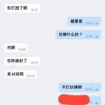 网友投稿:德州扑克平台悟空德州避雷!-足球论坛-足球策略论坛